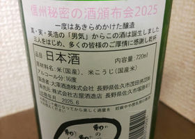 alt 2