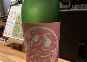 北安大国 チェックイン 1