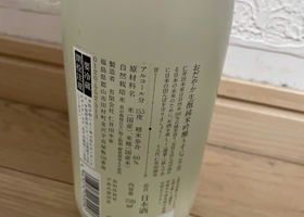 穏 チェックイン 2