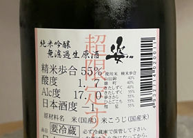 alt 2