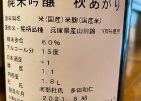 臥龍梅 チェックイン 3