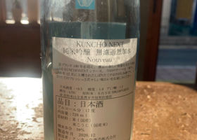 Kuncho 签到 2