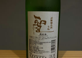 alt 2
