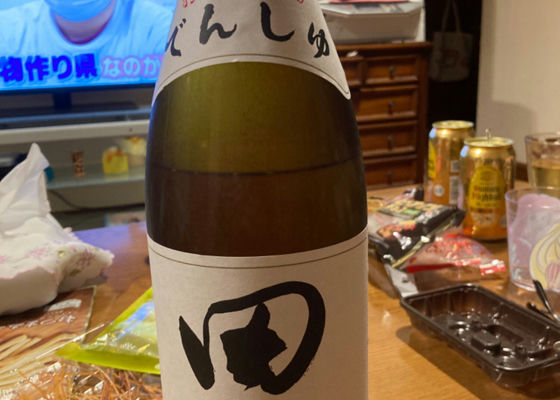 田酒