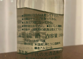 alt 2
