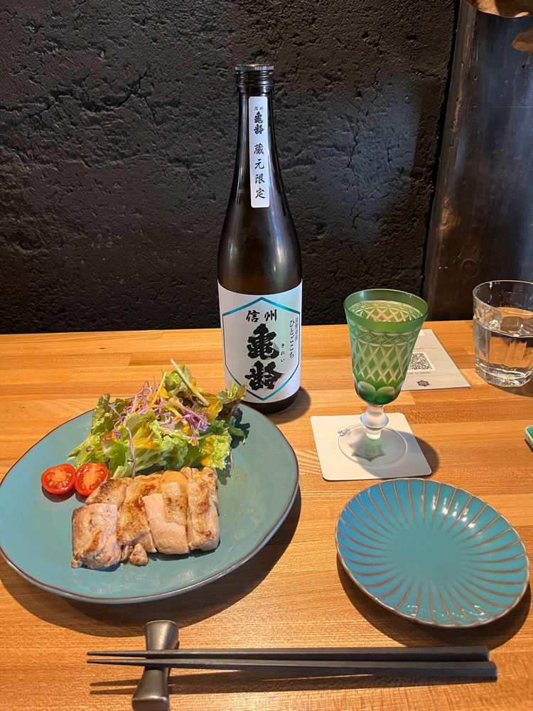 信州亀齢 チェックイン 1
