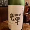 蝉 1