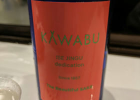 ＫＡＷＡＢＵ 純米　生酒　おりがらみ チェックイン 1