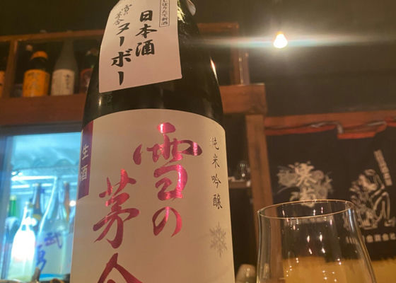 雪の茅舎