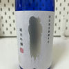 Hakubanishiki 3