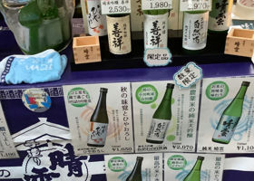 おがわの自然酒 チェックイン 1