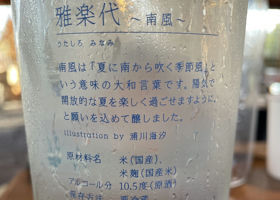 alt 2