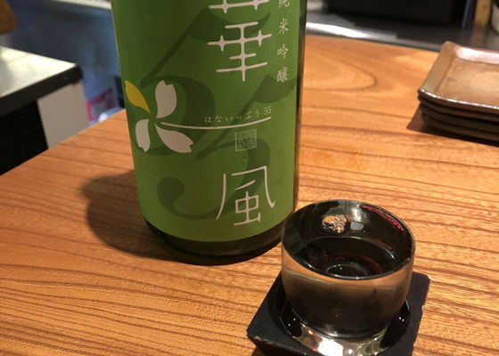 華一風 签到 1