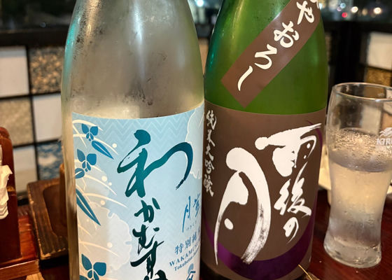 わかむすめ チェックイン 1