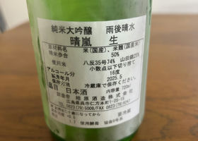 alt 2