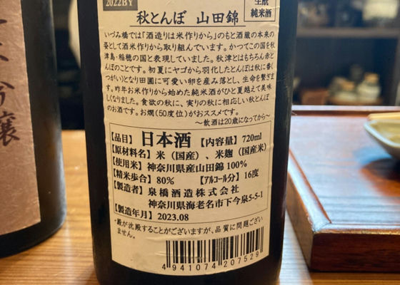 いづみ橋
