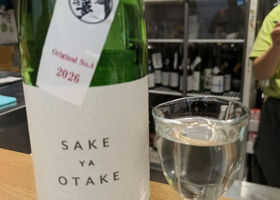 鷹の夢のラベルと瓶 1