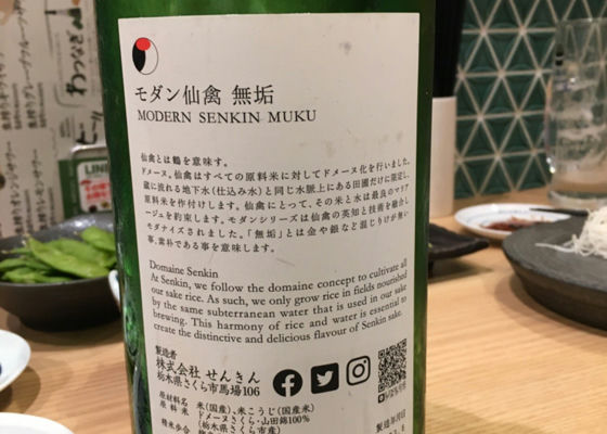 仙禽