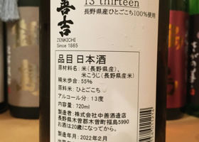 alt 2
