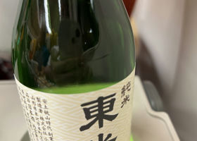 alt 3