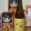 へのへのもへじのラベルと瓶 2