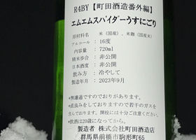 alt 2