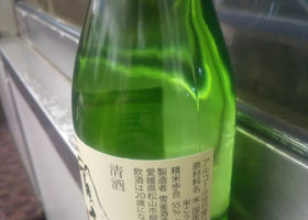 alt 2