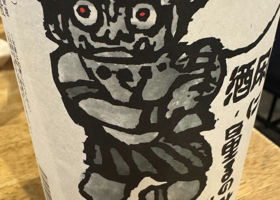 alt 4