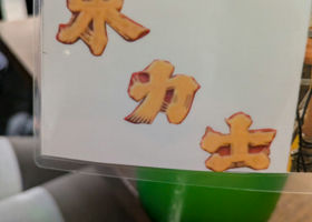 alt 2