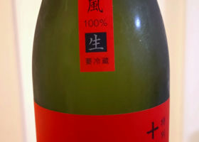 alt 3
