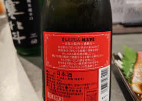 智恵美人 チェックイン 1