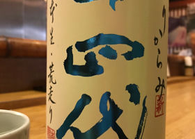 alt 2