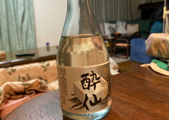 酔仙