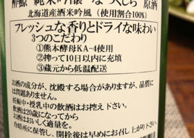 alt 3