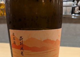 徳次郎 チェックイン 3