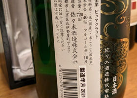 alt 3