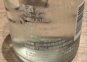 alt 2