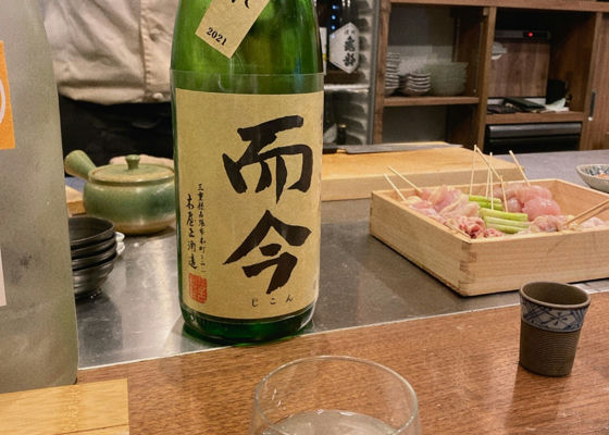 而今 (じこん) 木屋正酒造 - さけのわ