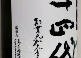 alt 3