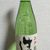 五神 1