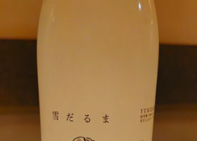 仙禽 チェックイン 2