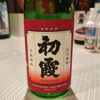 Hatsugasumi 3