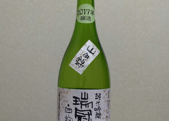 瑞冠