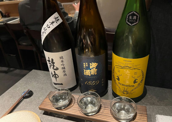 御前酒