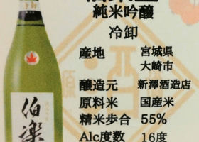 alt 3