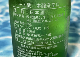 alt 3
