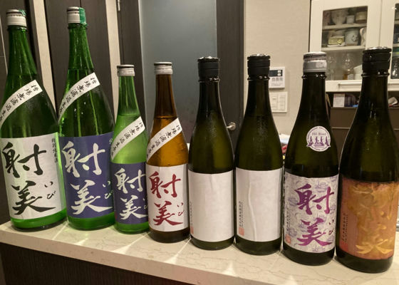 射美