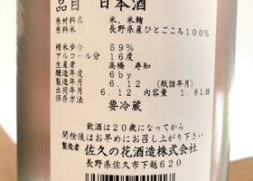 alt 4