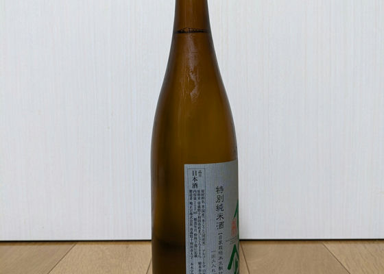 佐藤企