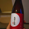 Koshiji no Kobai 3